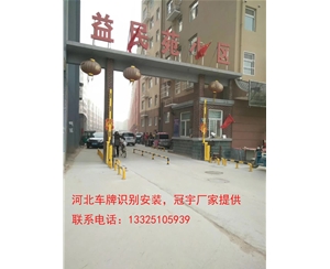商河邯郸哪有卖道闸车牌识别？